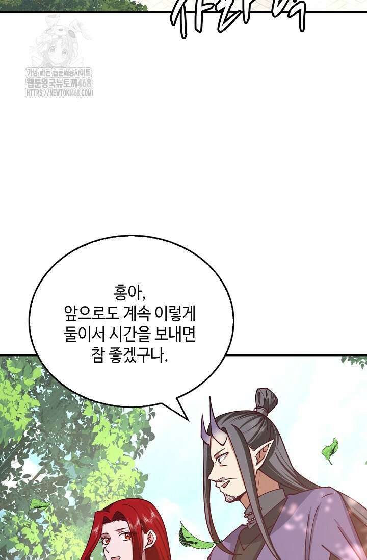 무련전봉 1633화 11
