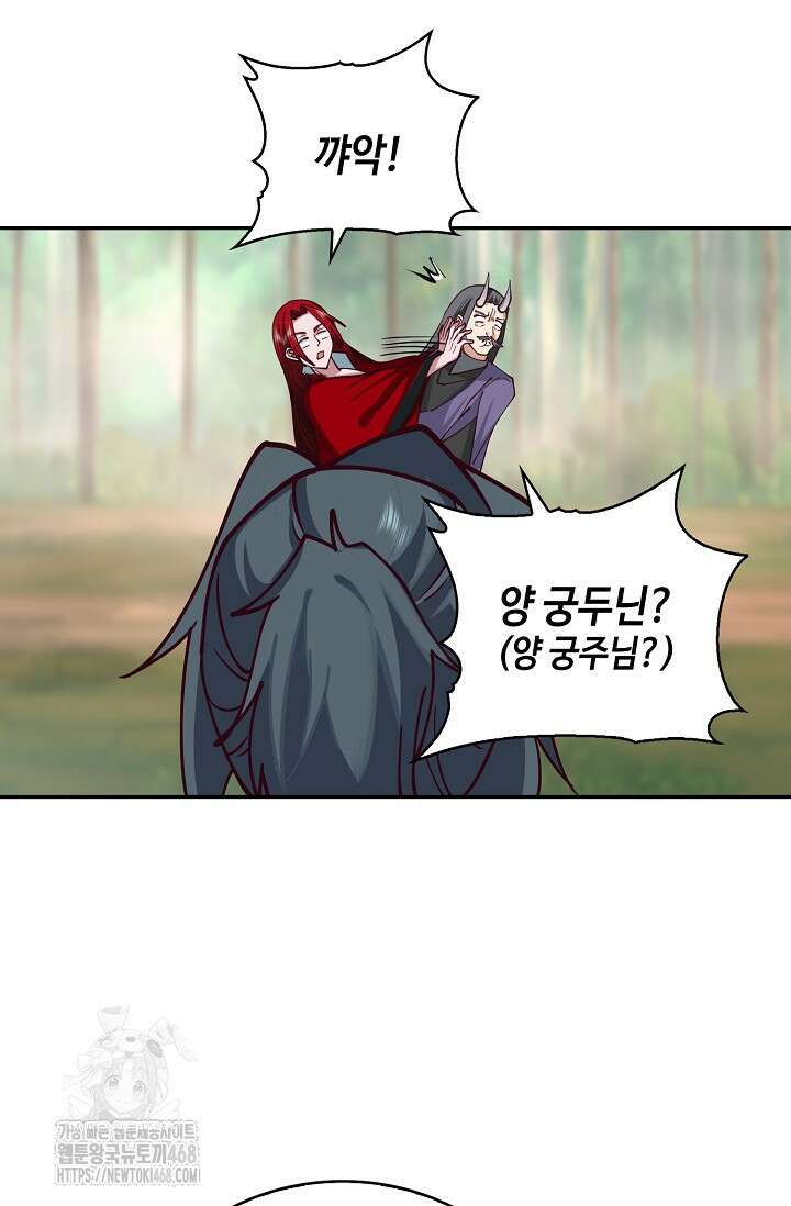 무련전봉 1633화 15