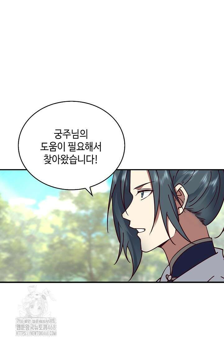 무련전봉 1633화 18