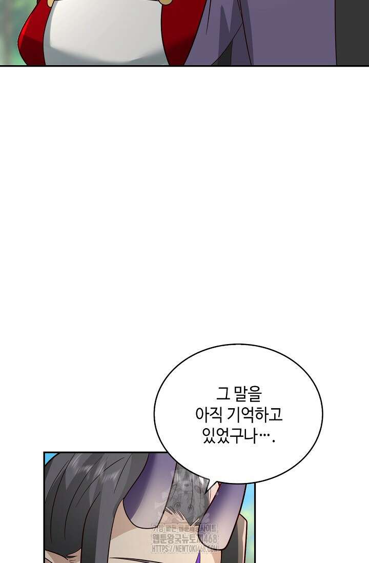 무련전봉 1633화 35