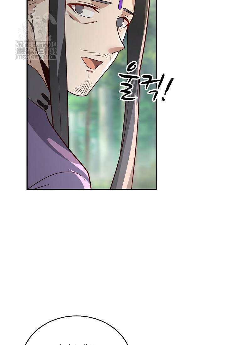 무련전봉 1633화 36