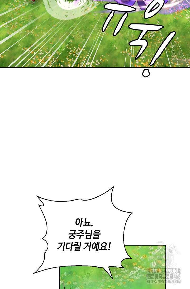 무련전봉 1633화 40