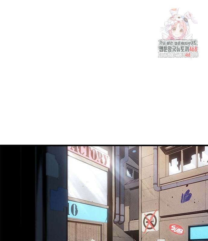 배드 본 블러드 42화 1