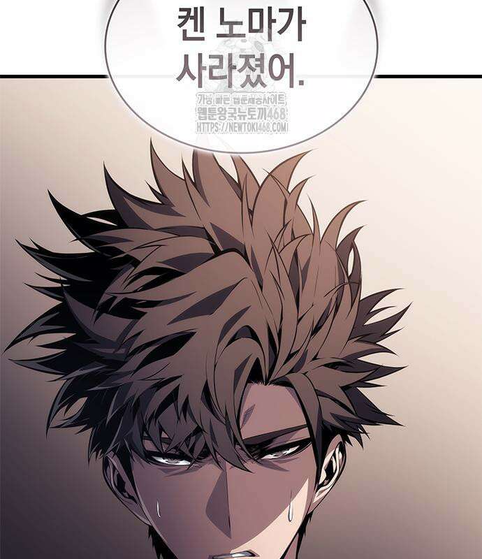 배드 본 블러드 42화 6