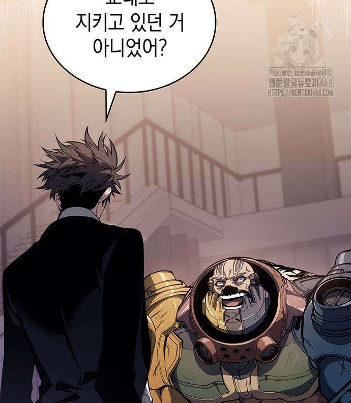 배드 본 블러드 42화 11