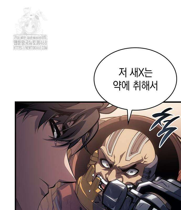 배드 본 블러드 42화 13