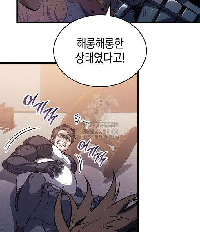 배드 본 블러드 42화 14