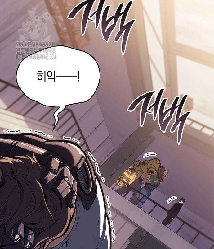 배드 본 블러드 42화 17