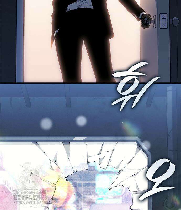 배드 본 블러드 42화 20