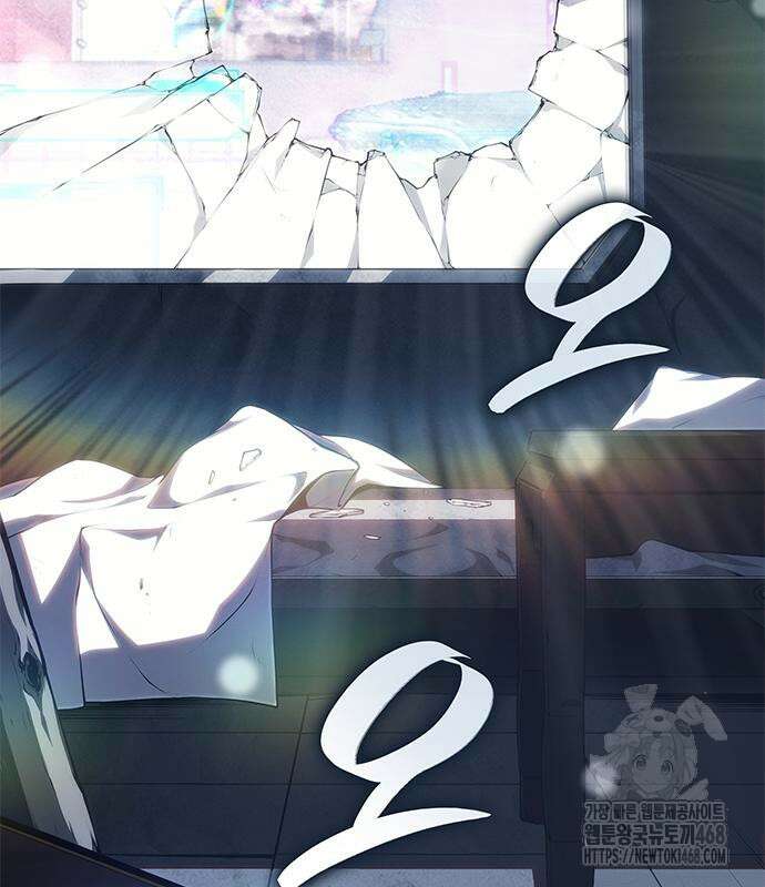 배드 본 블러드 42화 21