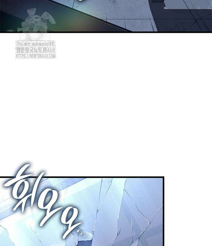 배드 본 블러드 42화 22