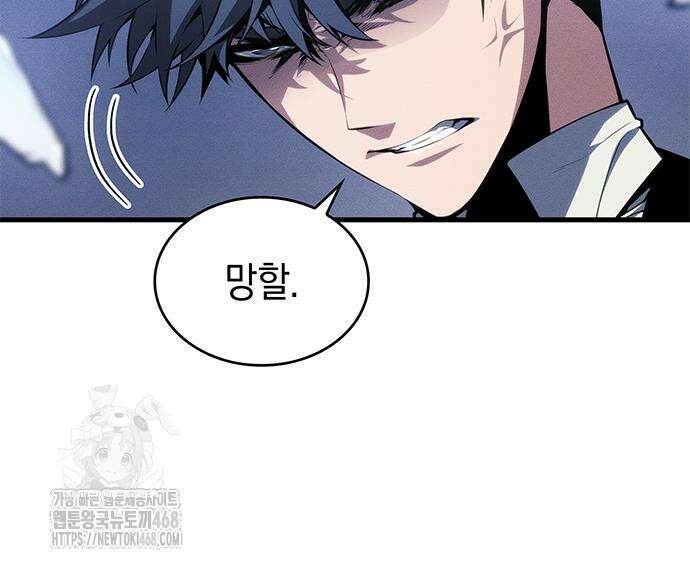 배드 본 블러드 42화 25