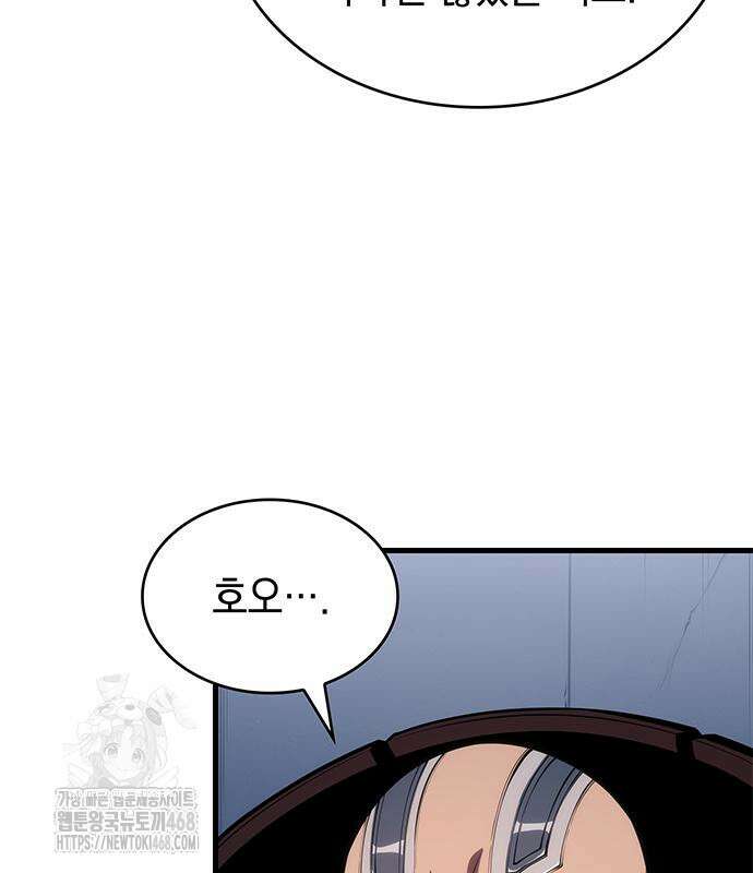 배드 본 블러드 42화 30