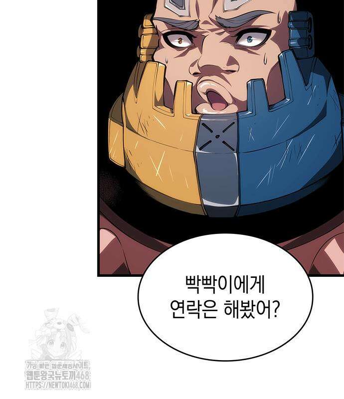 배드 본 블러드 42화 31