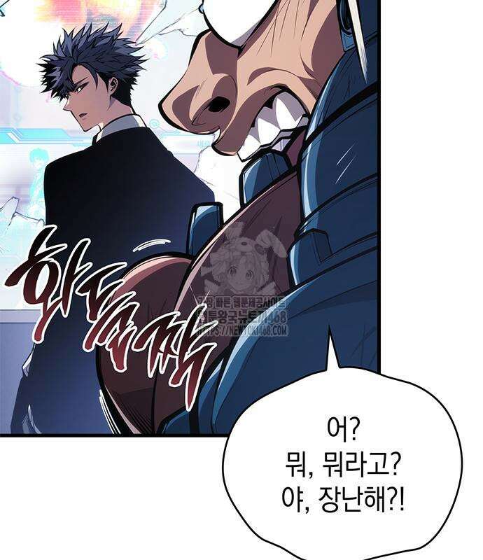배드 본 블러드 42화 36