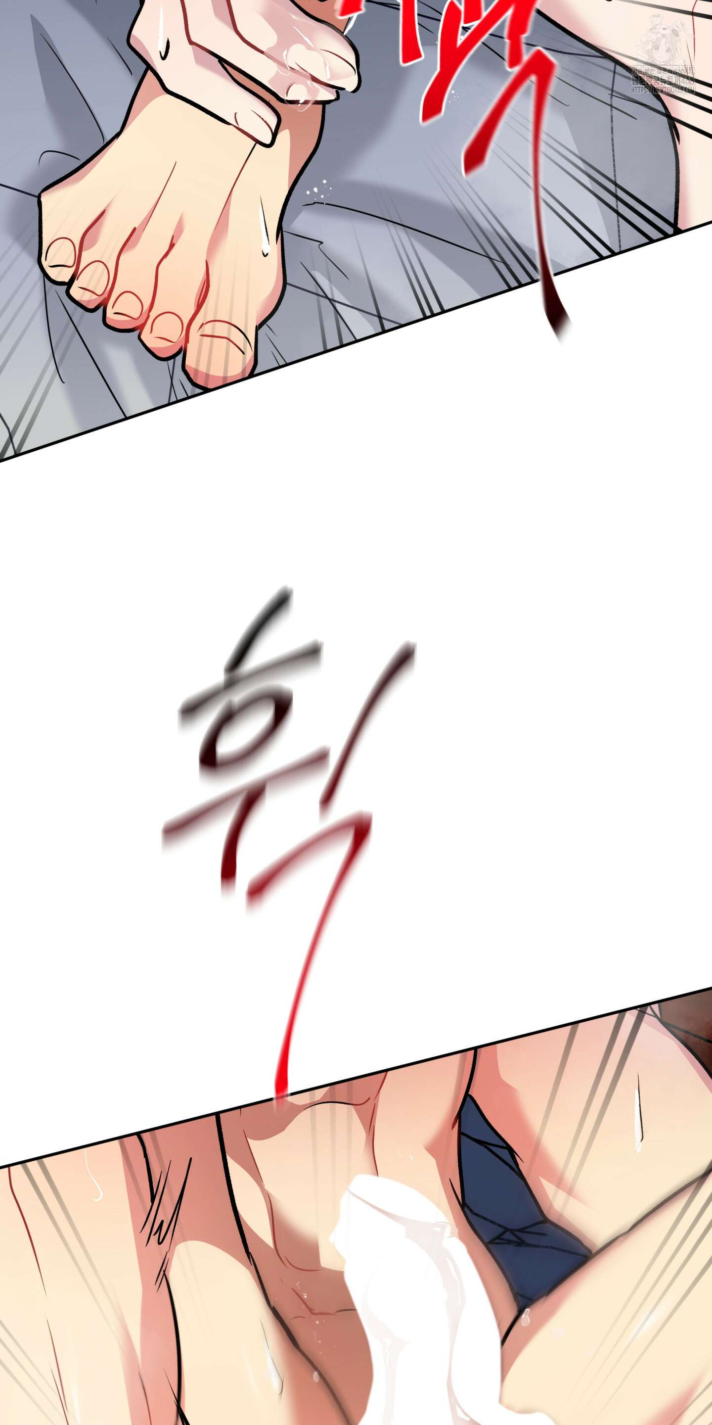 뒷집 손님 외전 1화 18