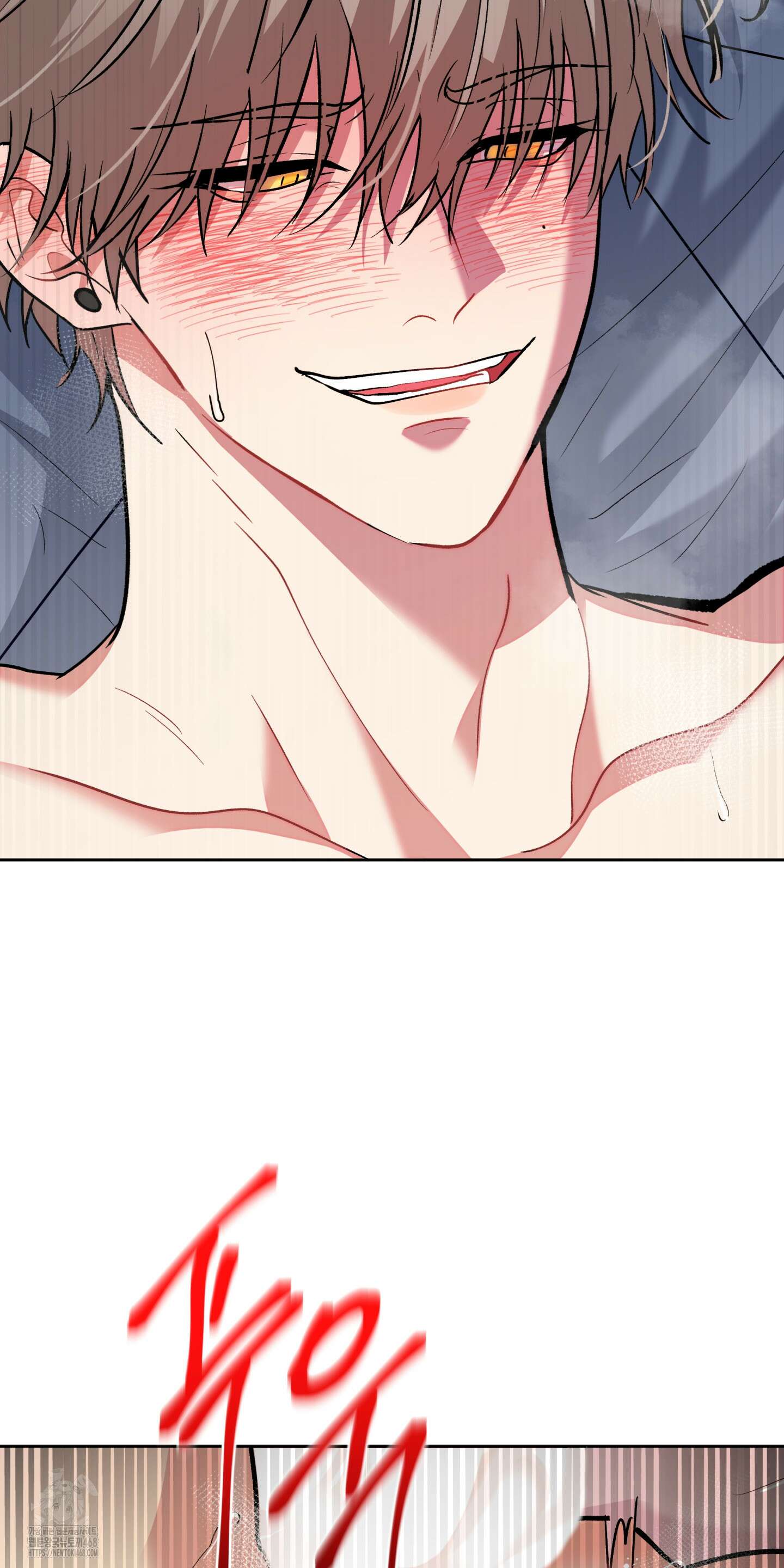 뒷집 손님 외전 1화 22