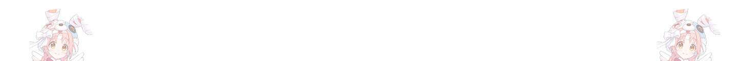 뒷집 손님 외전 1화 75