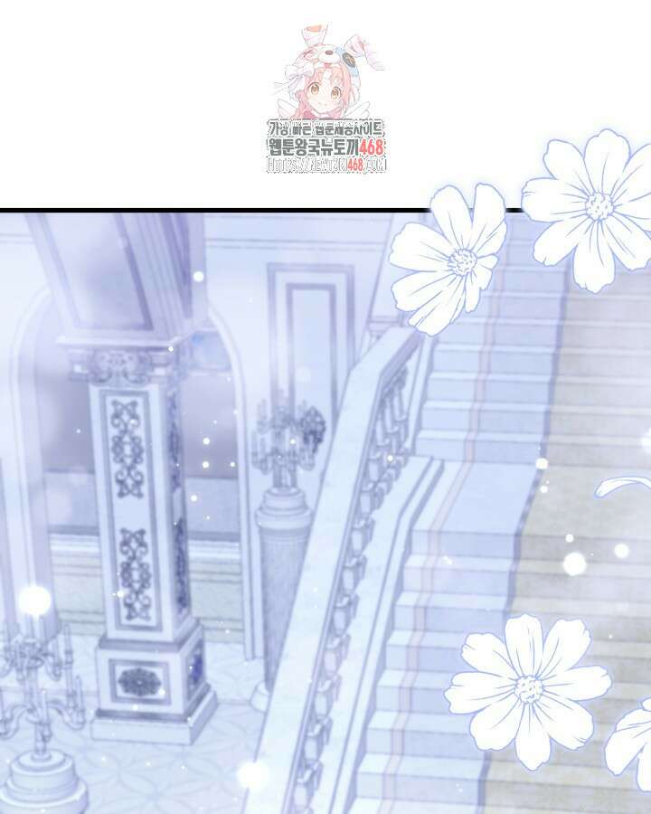 원작은 아무나 비트나 42화 1