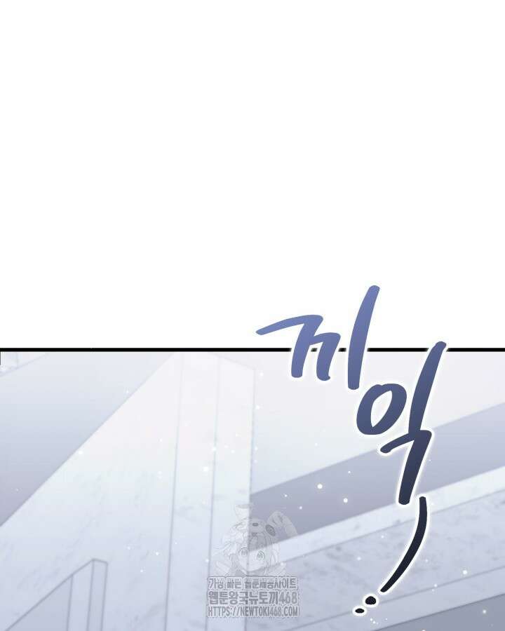 원작은 아무나 비트나 42화 16