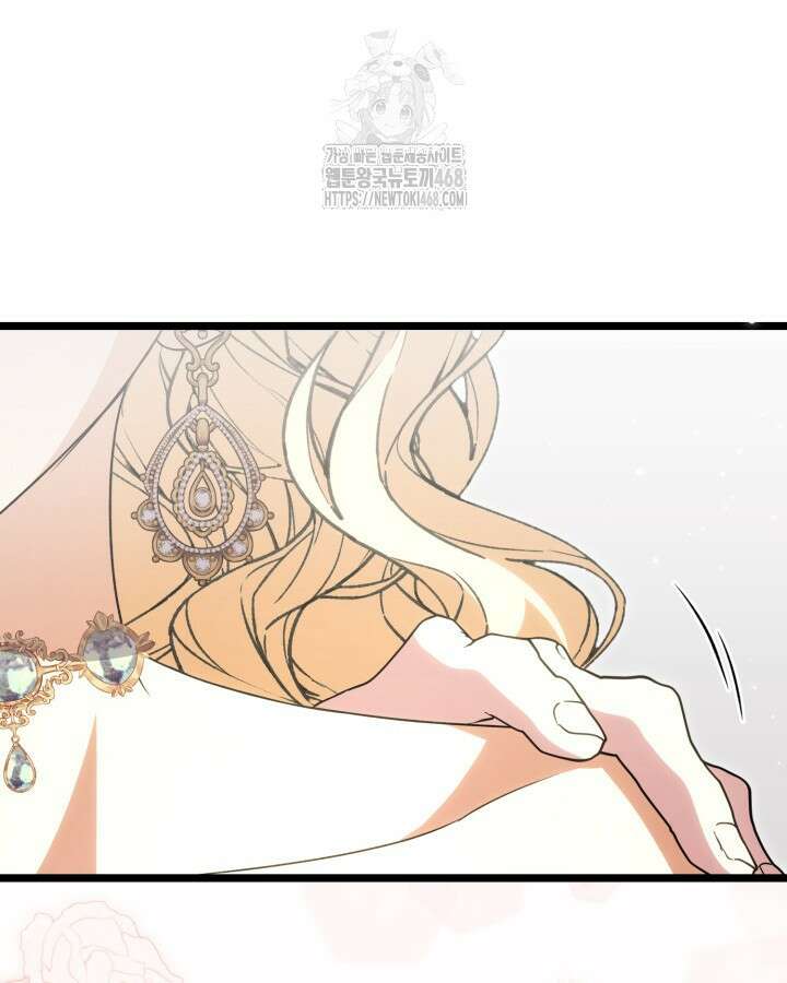 원작은 아무나 비트나 42화 87