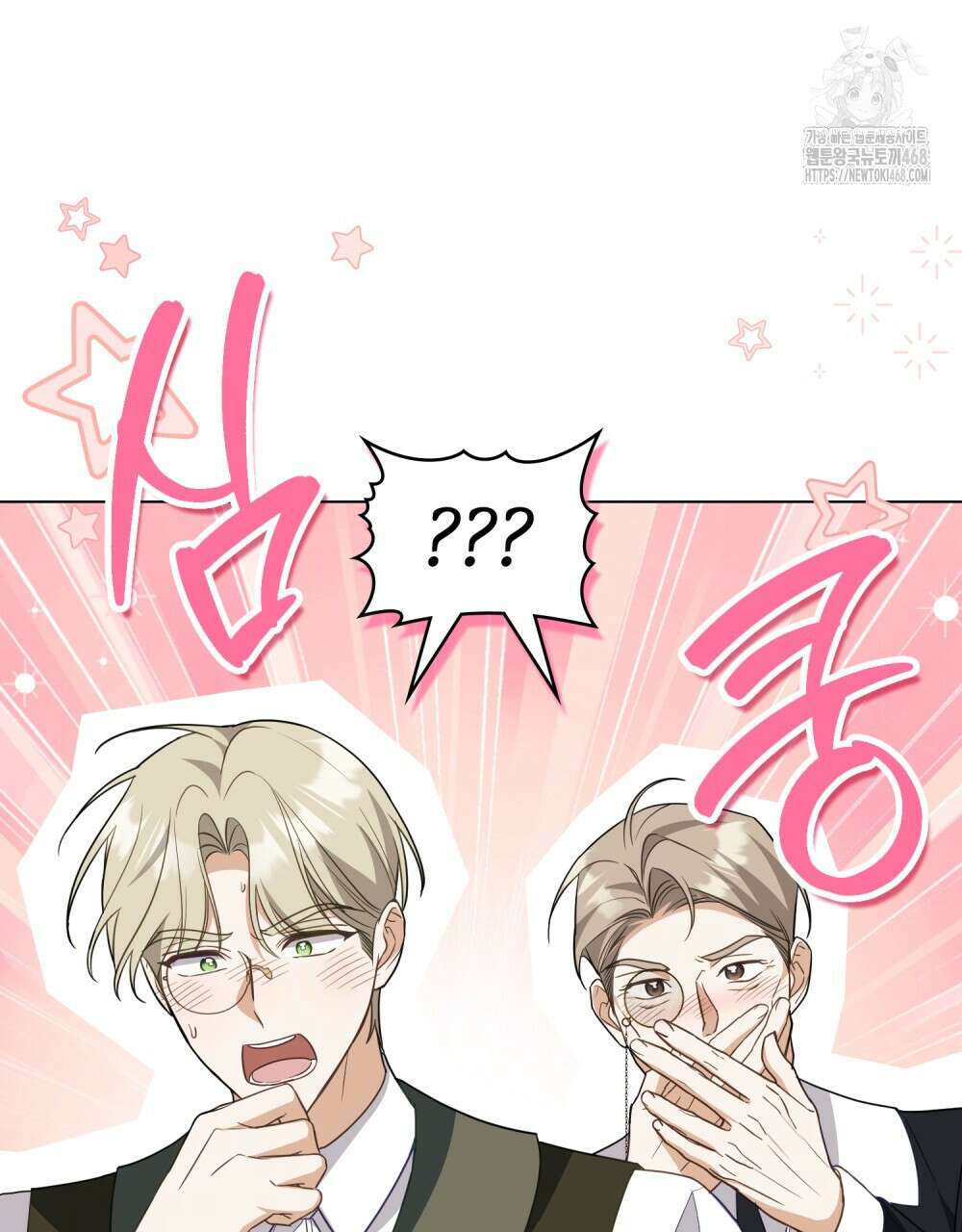 디에 멜루시네 63화 15