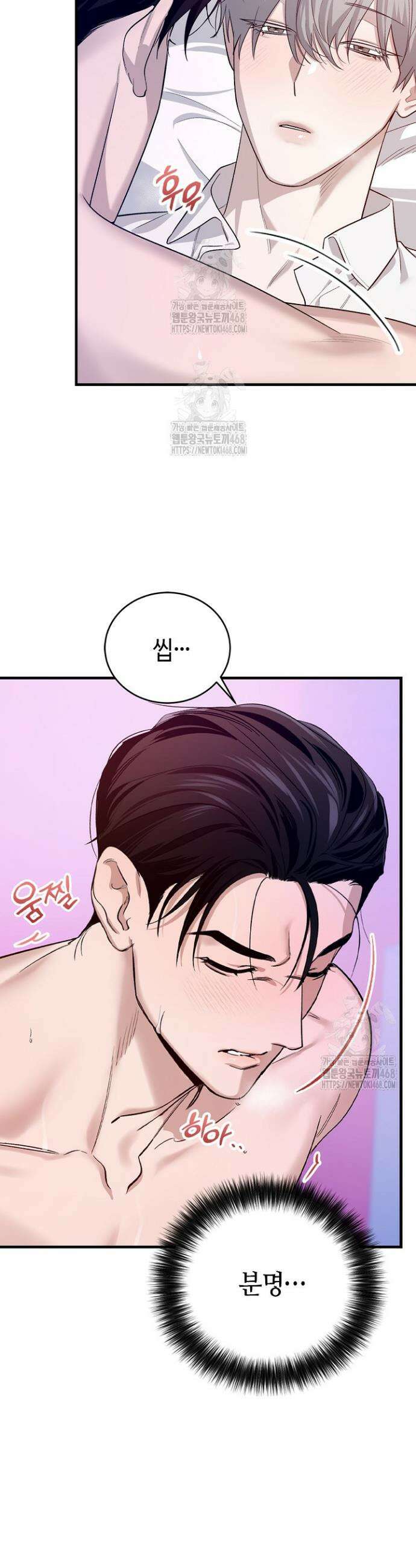 제로사이드 3화 2