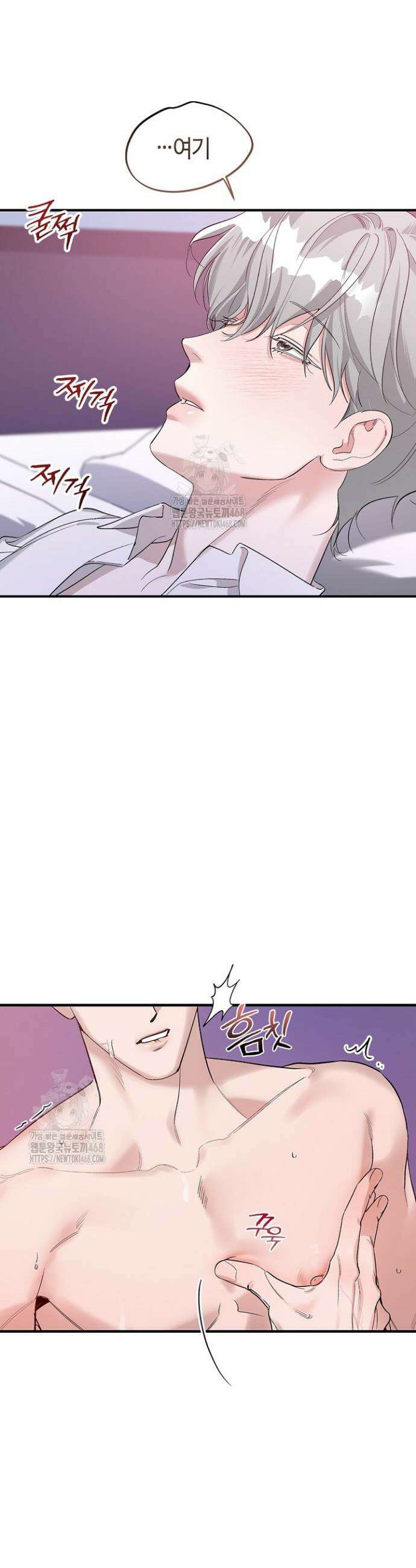 제로사이드 3화 6