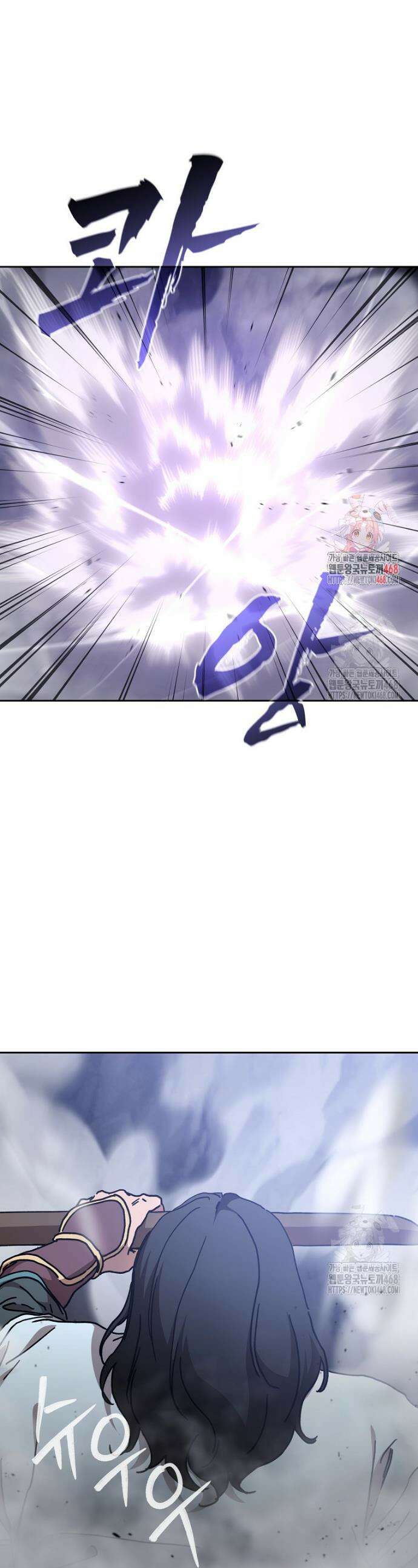 천마신교 낙양본부 33화 1