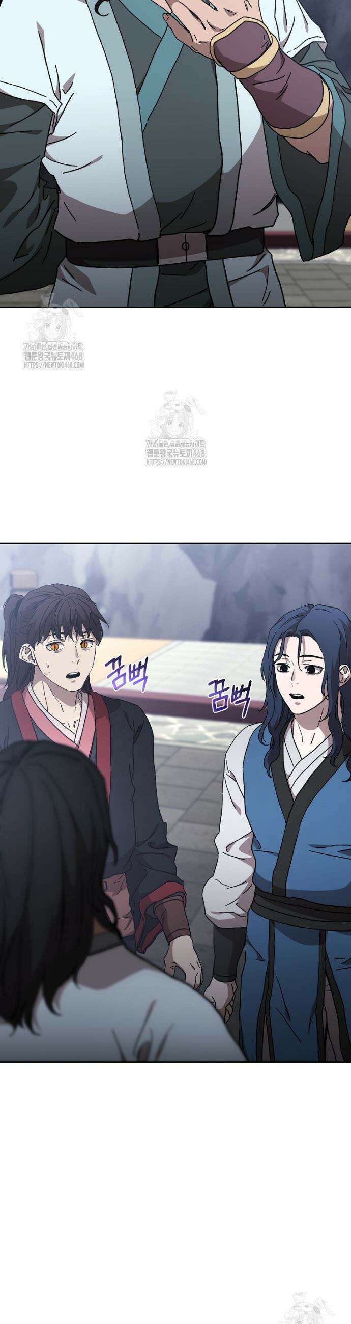 천마신교 낙양본부 33화 6