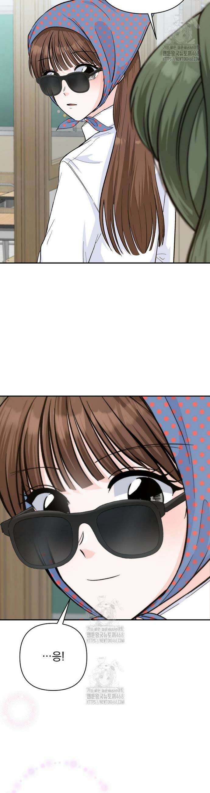 8470원만 주면 키스해 주는 놈 57화 16
