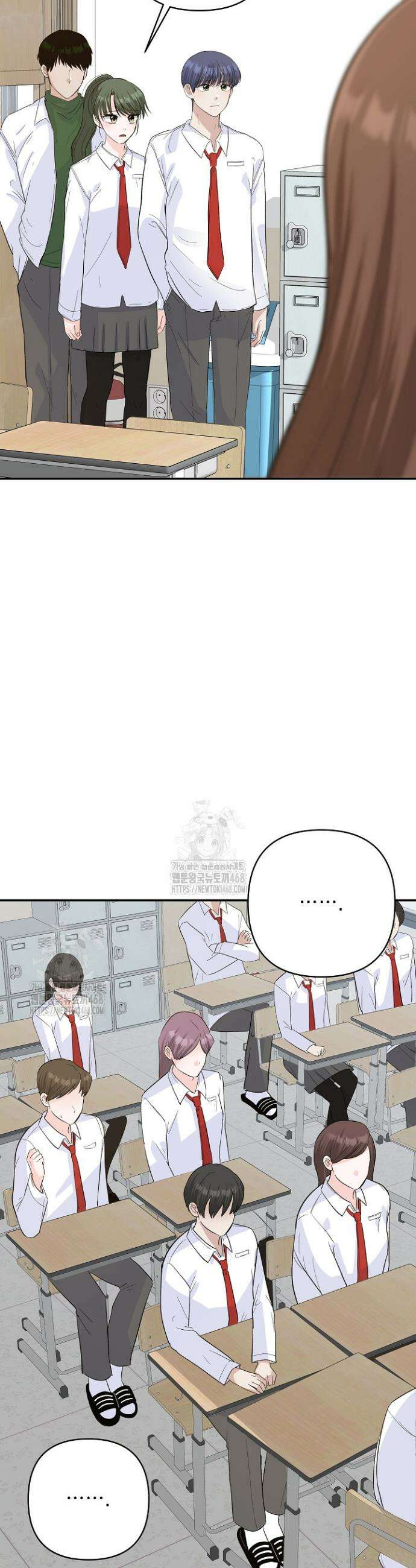 8470원만 주면 키스해 주는 놈 57화 43