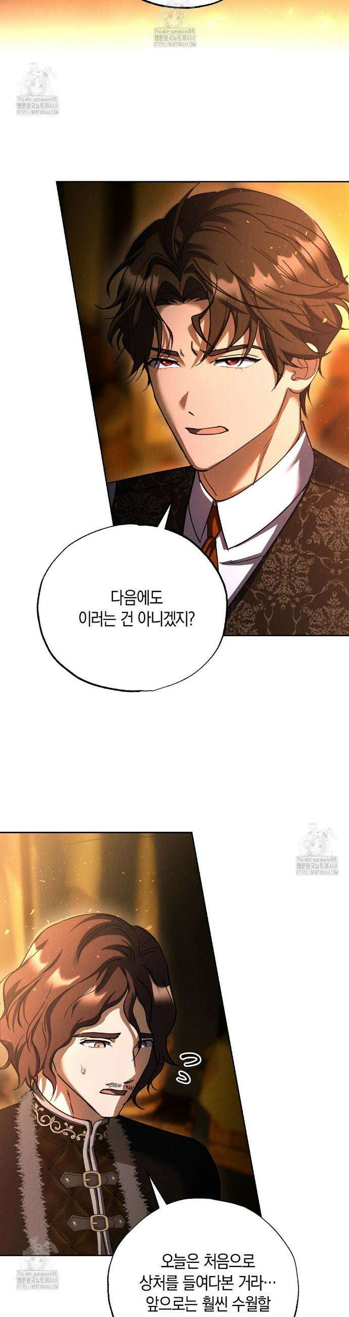 곁다리 황자가 다시 사는법 38화 3