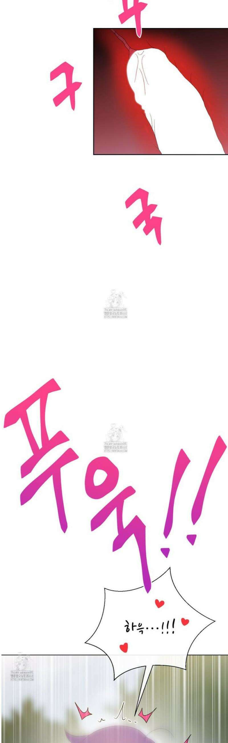 하나만 고를 필요 없잖아? 52화 2