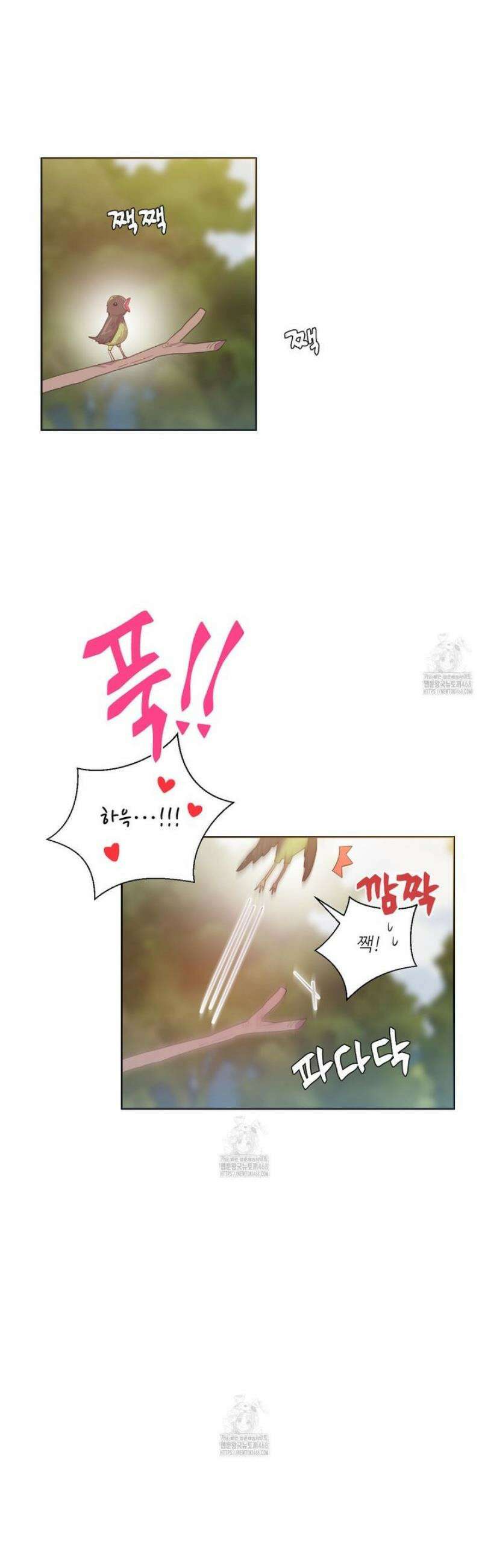 하나만 고를 필요 없잖아? 52화 5