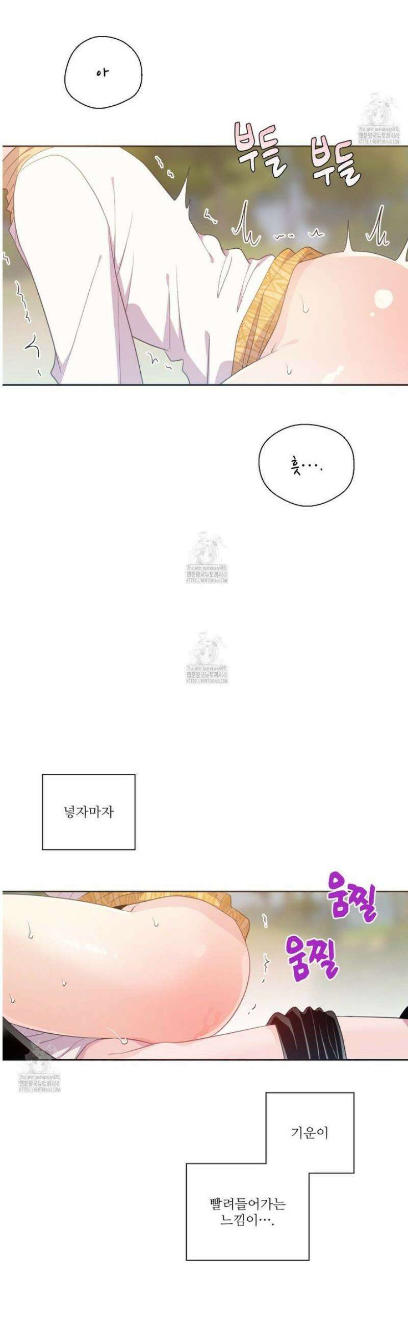 하나만 고를 필요 없잖아? 52화 6