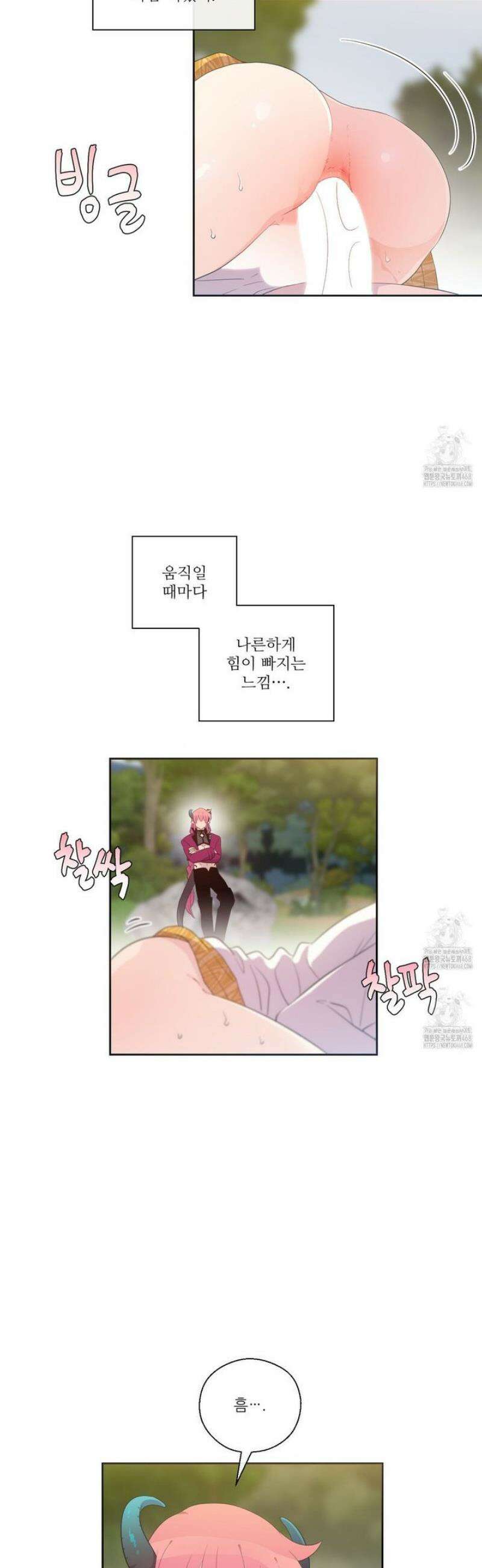 하나만 고를 필요 없잖아? 52화 8