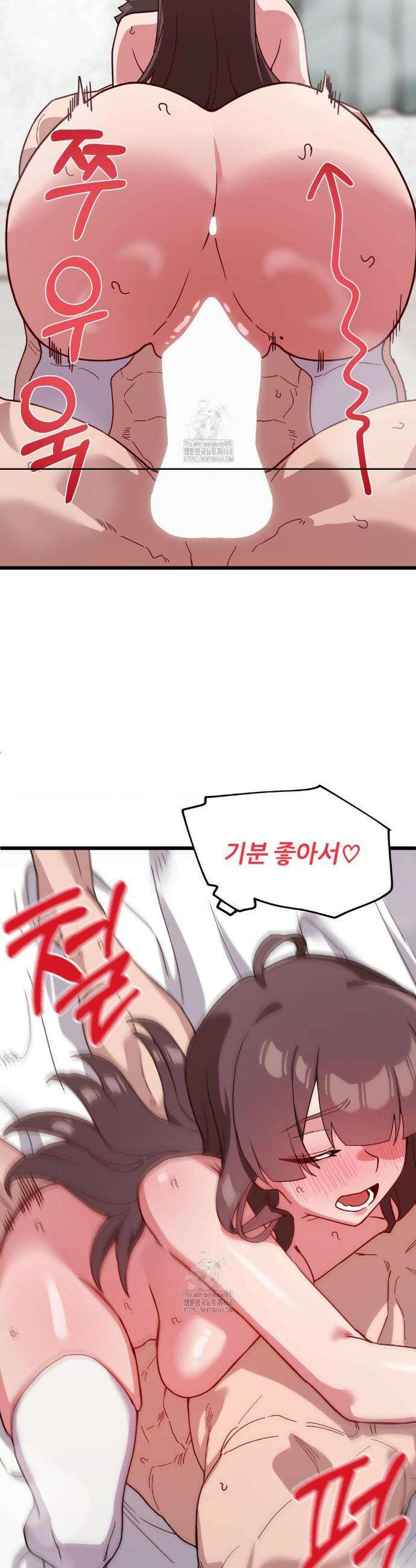 코스프레 여친 16화 9