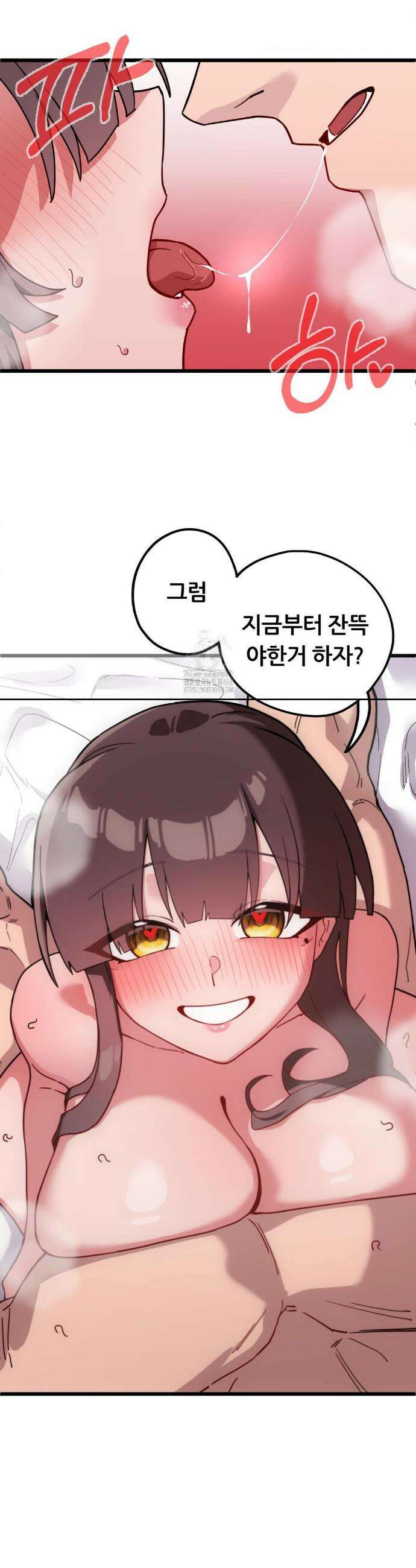 코스프레 여친 16화 13