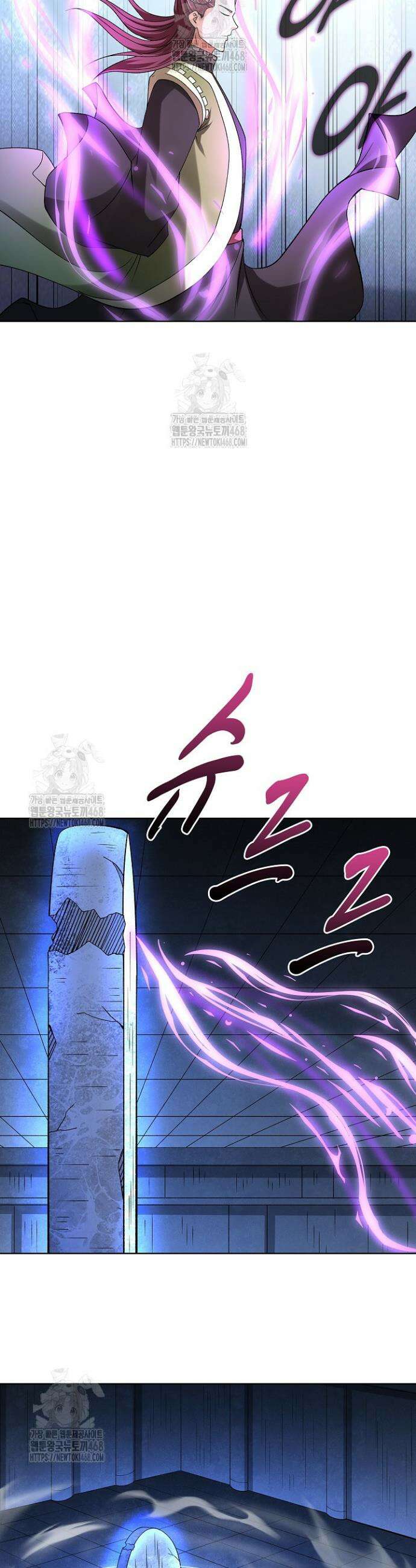 절세무신 593화 5
