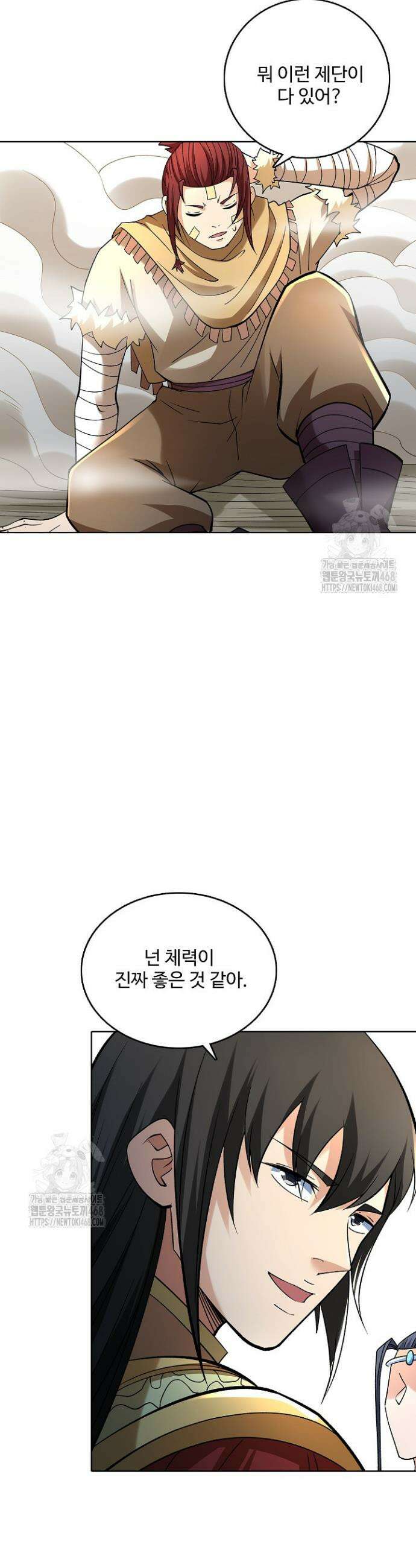 절세무신 593화 16