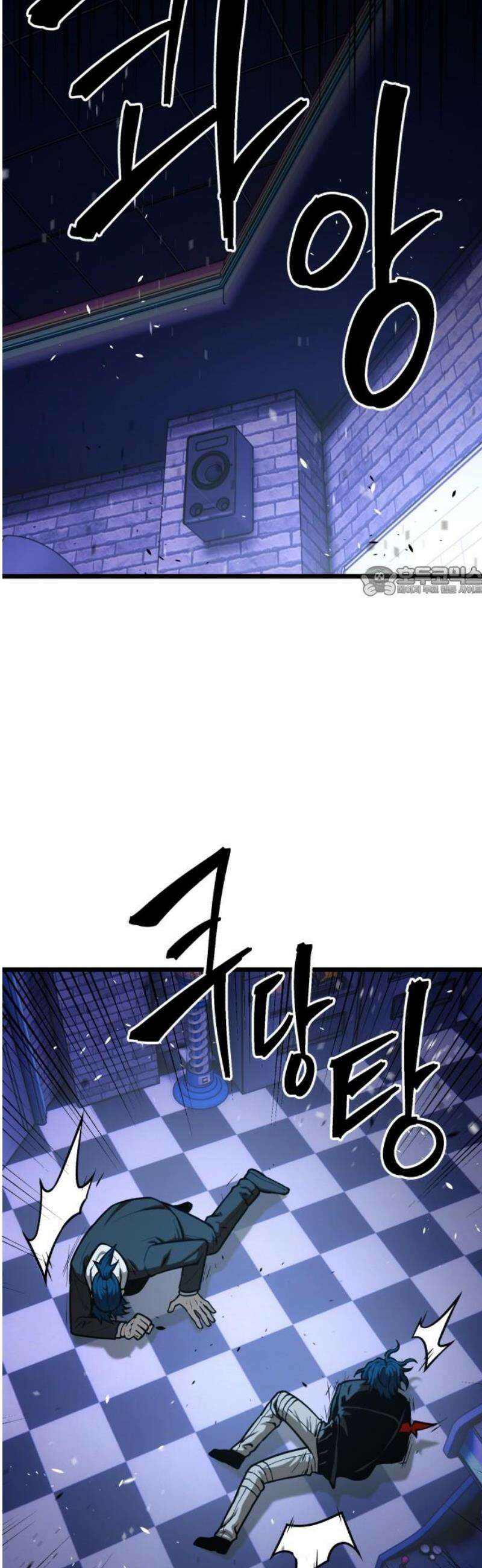 소년경찰 31화 - 각자의 유대 11