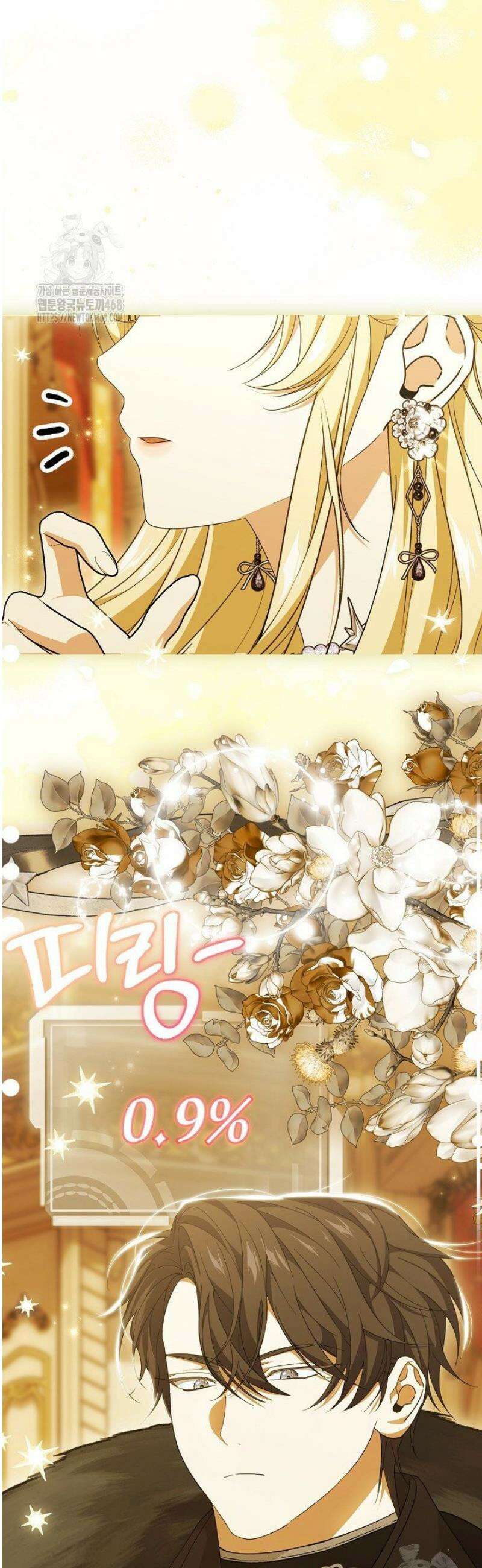 이런 역하렘은 싫어요 15화 7