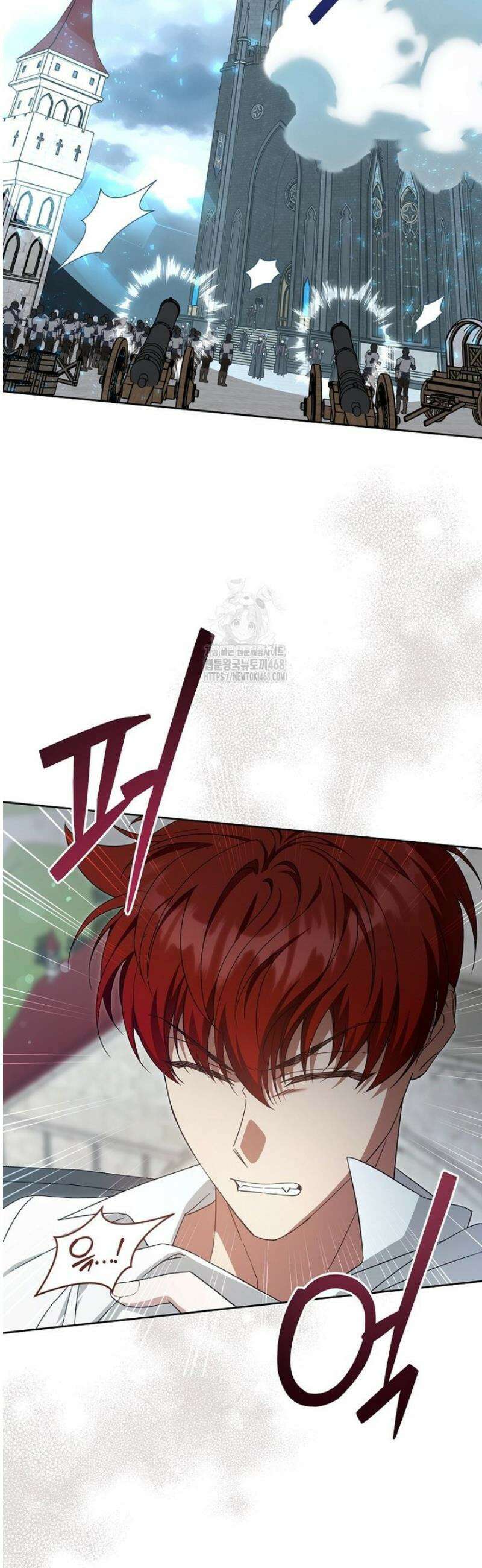 쪽쪽이를 주세요 117화 2