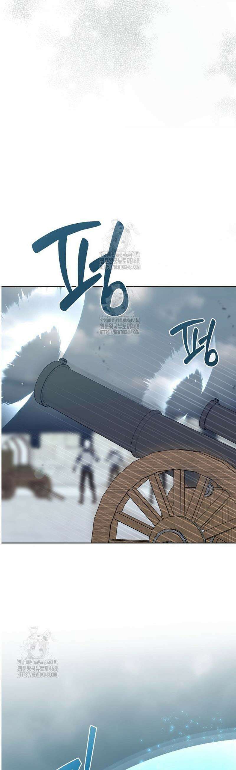 쪽쪽이를 주세요 117화 6