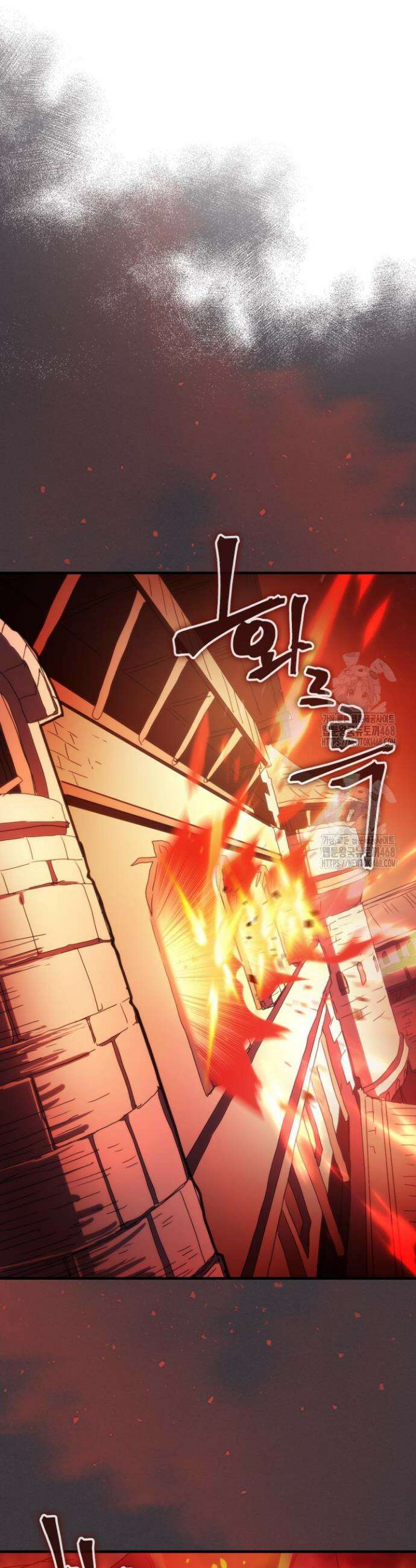 보스 몹답게 행동하세요, 스왈로우 씨! 82화 9