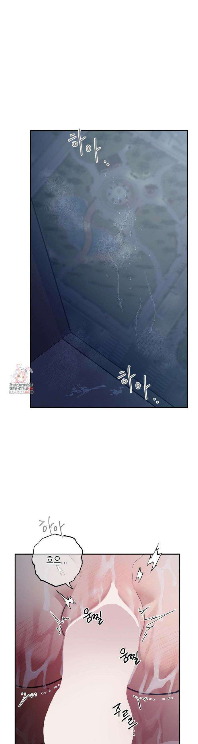 음마의 하나 114화 1