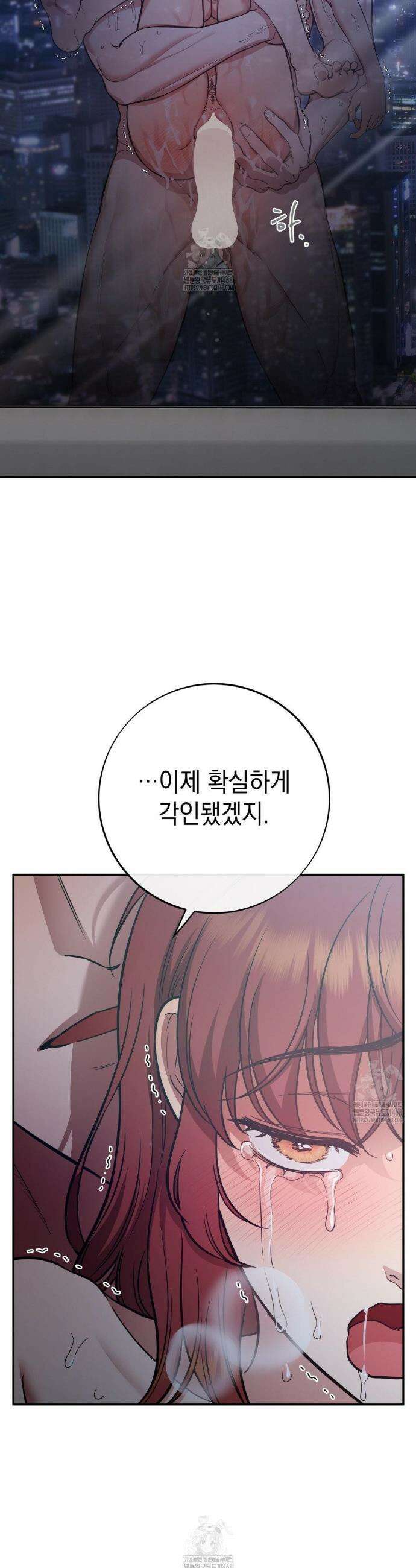 음마의 하나 114화 4