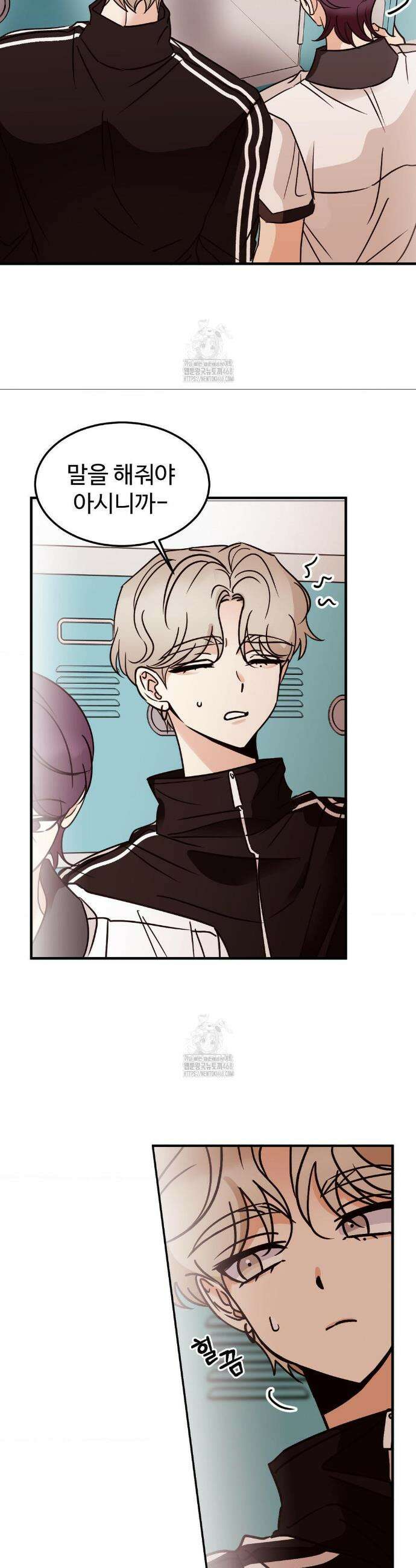타의적 로맨스 40화 7