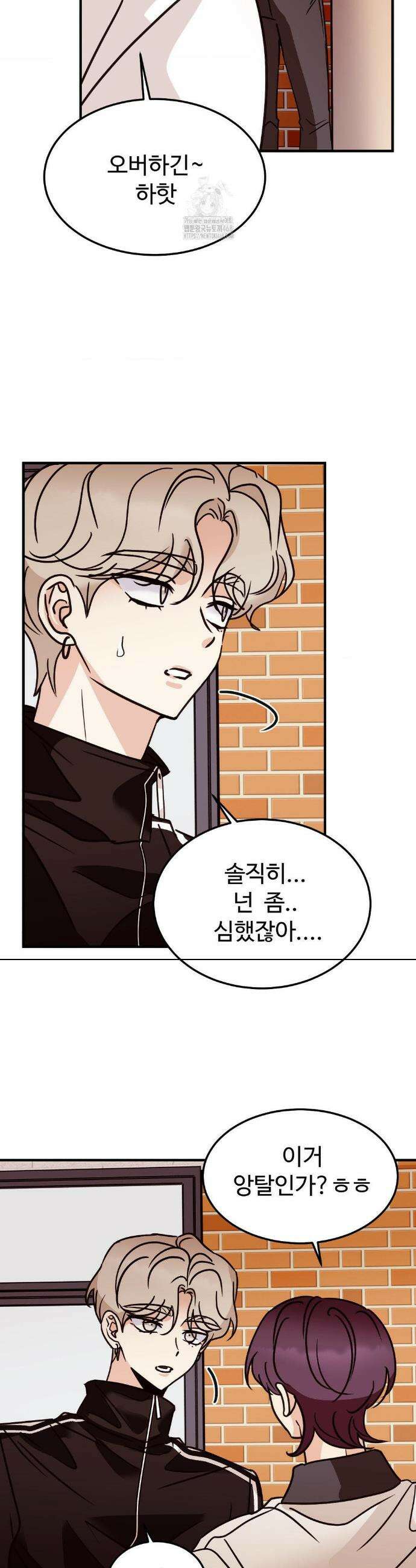 타의적 로맨스 40화 26